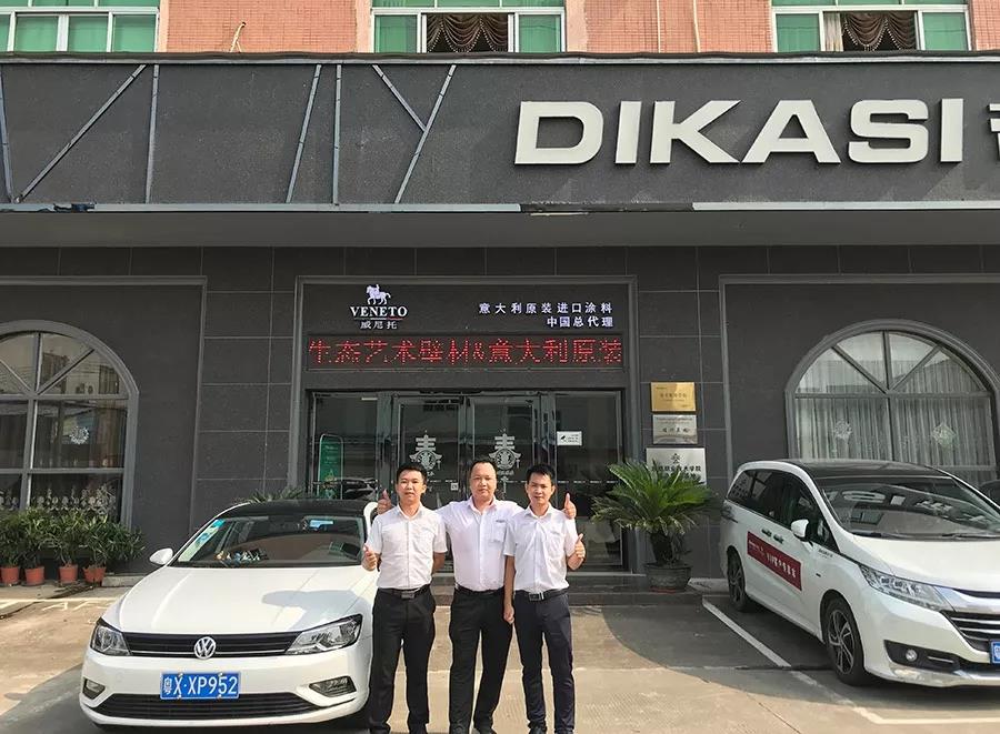 再出發(fā)，市場部開啟湖南督導之旅！