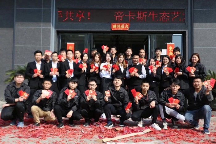 【開工大吉】帝卡斯生態(tài)藝術壁材祝大家2019年諸事順利！ 生意興??！心想事成！家庭幸福！
