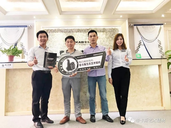 祝賀杭州林總、江西贛州許總、鄧總成功簽約帝卡斯生態(tài)藝術(shù)壁材