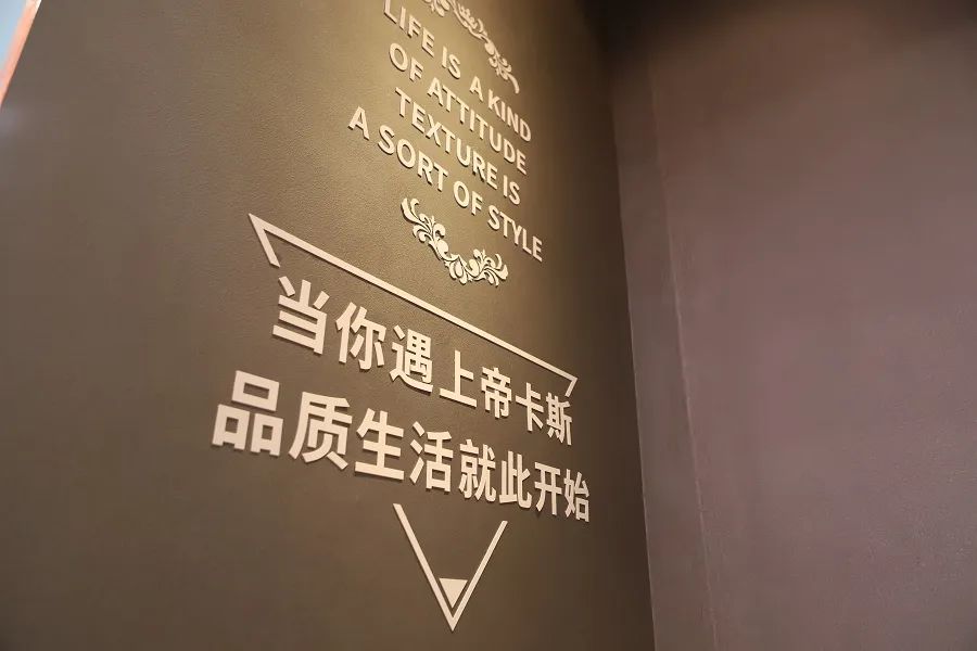 逆世勢(shì) · 領(lǐng)新航-再現(xiàn)品牌強(qiáng)實(shí)力，帝卡斯2020廣州建博會(huì)圓滿(mǎn)落幕！
